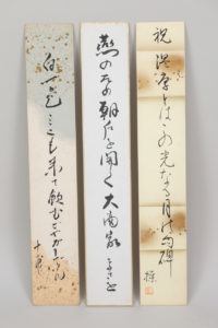escritura japonesa tamaño tanzaku