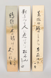 tanzaku de caligrafía japonesa